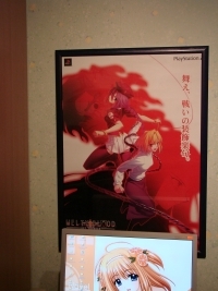 MeltyBlood Poster2 MeltyBlood Poster2