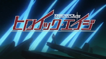 Heroic Age Heroic Age