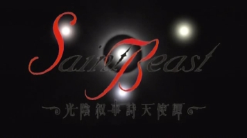 Saint Beast Saint Beast